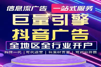 渠道营销策略新思路：以开户返点为核心的案例研究